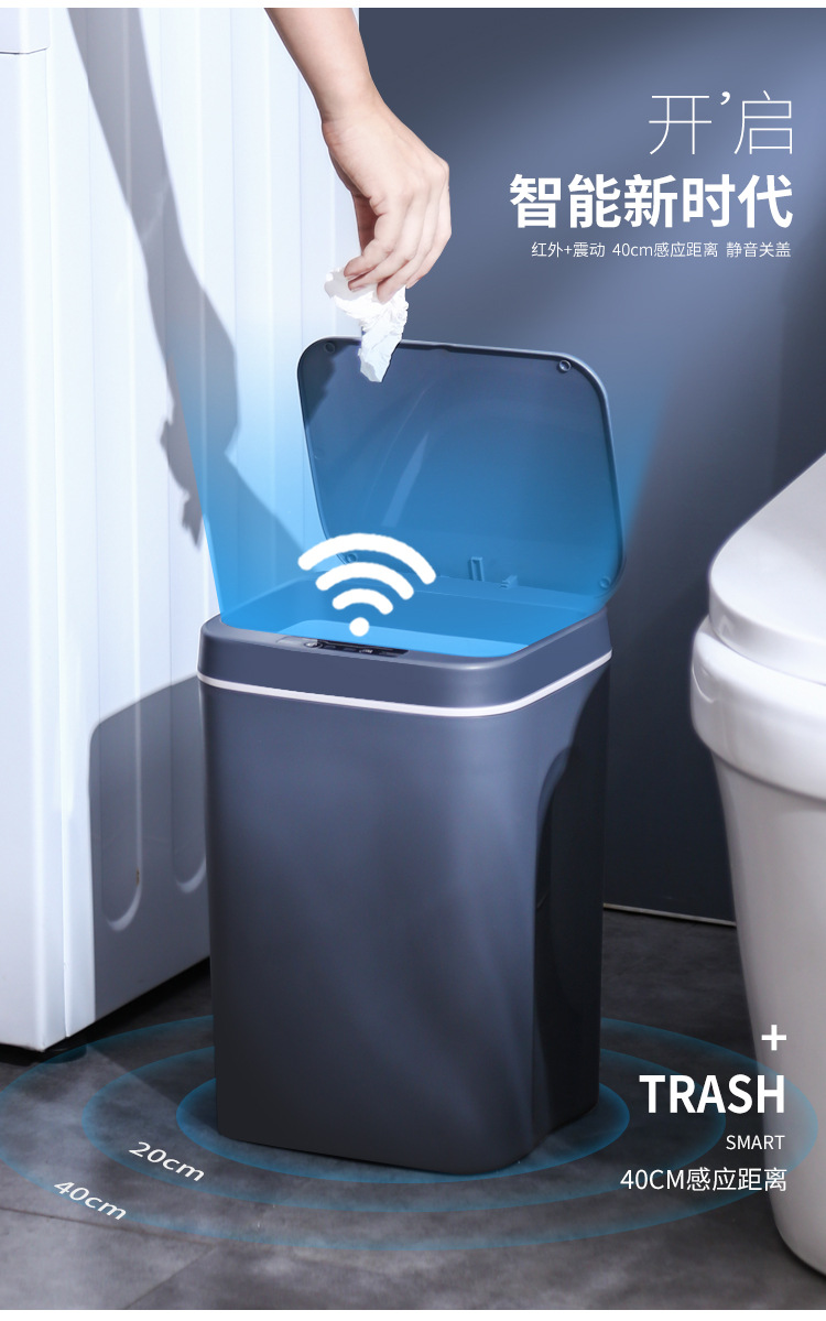 Li Haojia Trash Can Household Intelligent Inductive Kitchen Bedroom Living Room Bathroom with Lid Silent Toilet Pail