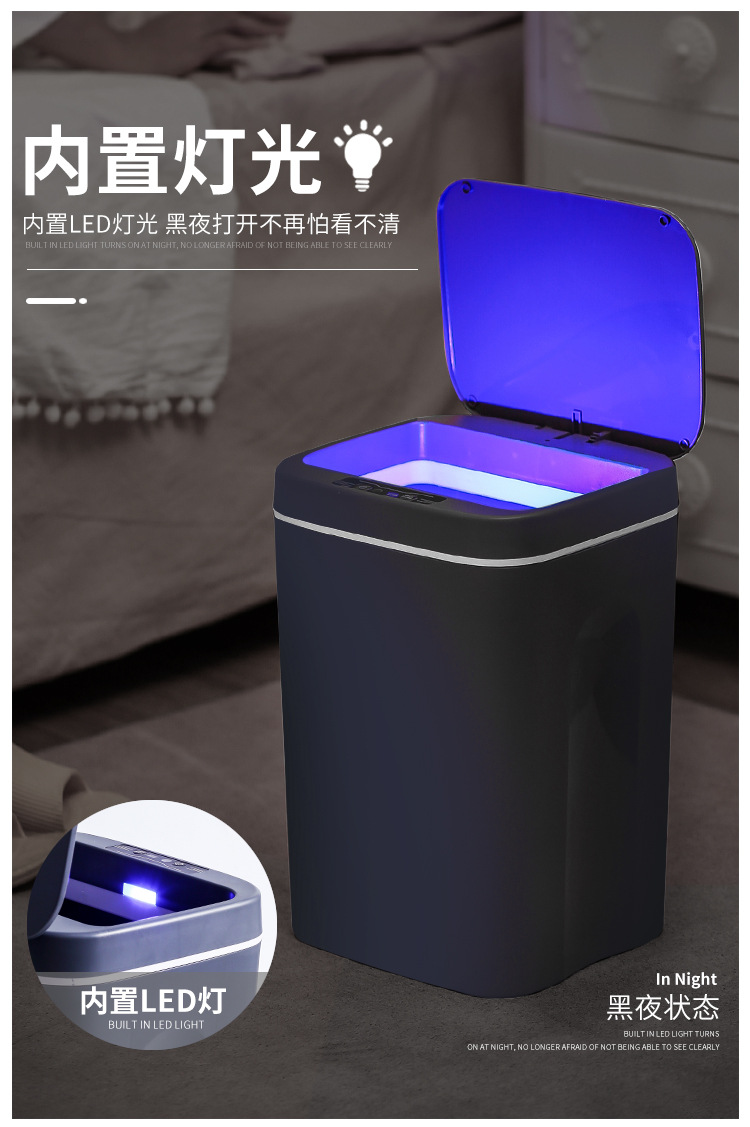 Li Haojia Trash Can Household Intelligent Inductive Kitchen Bedroom Living Room Bathroom with Lid Silent Toilet Pail