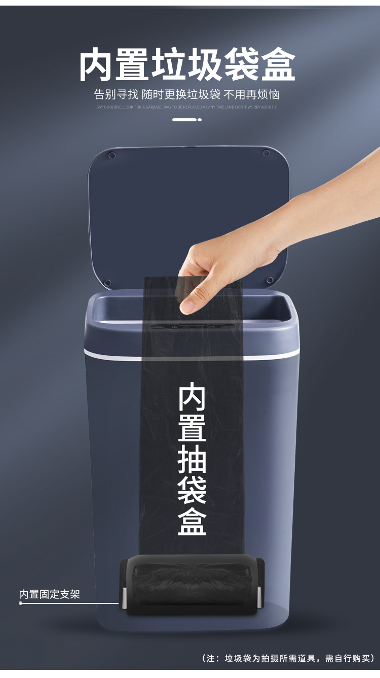 Li Haojia Trash Can Household Intelligent Inductive Kitchen Bedroom Living Room Bathroom with Lid Silent Toilet Pail