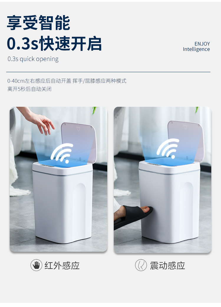 Li Haojia Trash Can Household Intelligent Inductive Kitchen Bedroom Living Room Bathroom with Lid Silent Toilet Pail