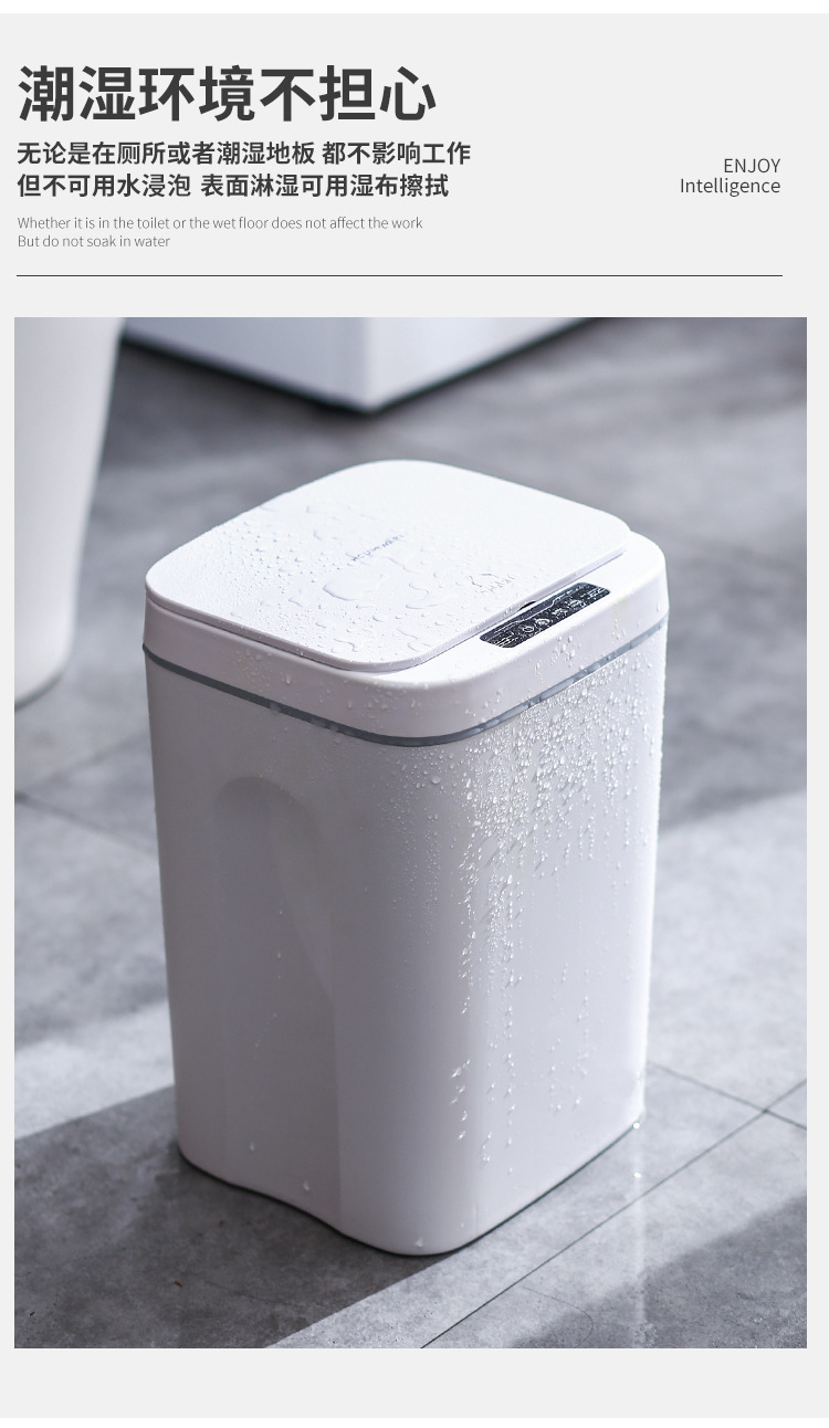 Li Haojia Trash Can Household Intelligent Inductive Kitchen Bedroom Living Room Bathroom with Lid Silent Toilet Pail