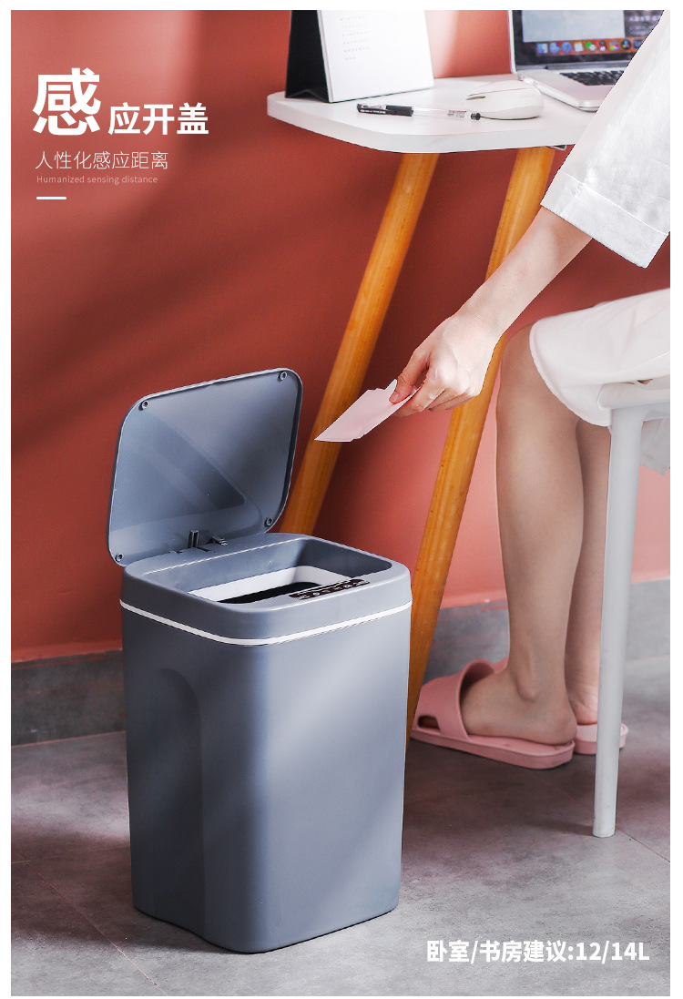 Li Haojia Trash Can Household Intelligent Inductive Kitchen Bedroom Living Room Bathroom with Lid Silent Toilet Pail