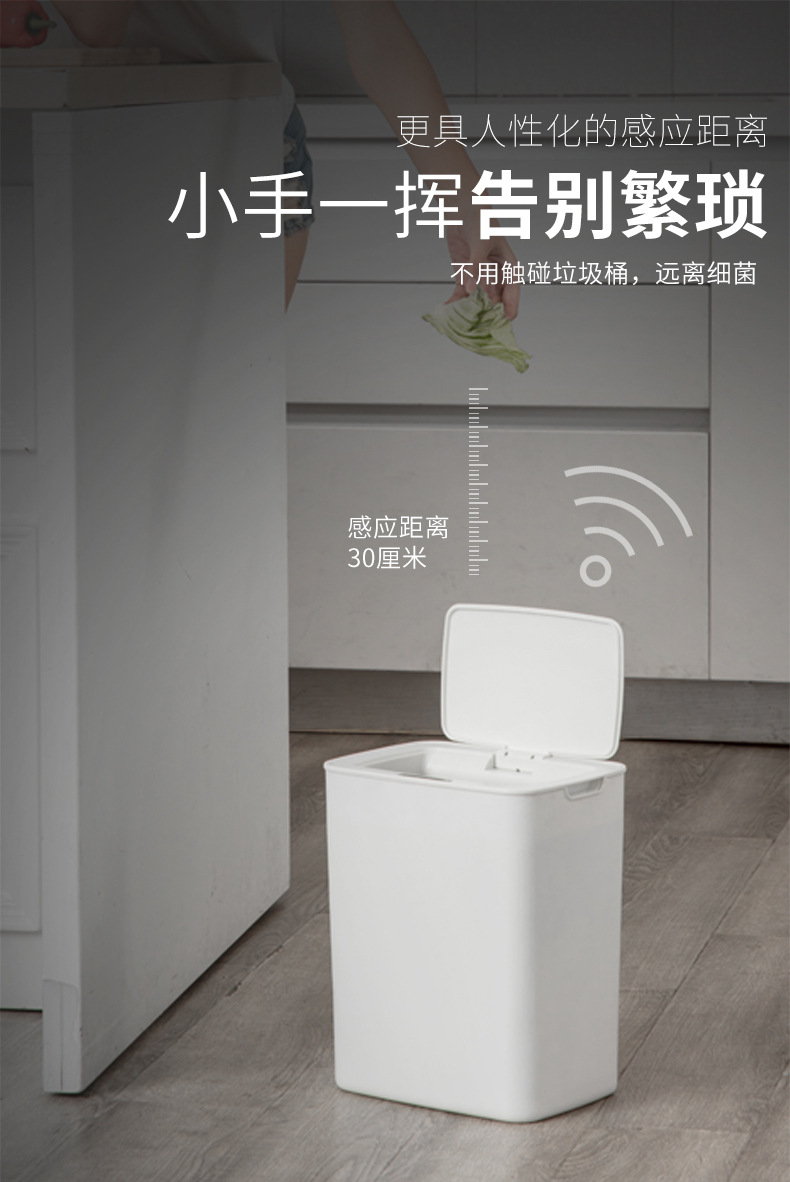 Li Haojia Trash Can Household Intelligent Inductive Kitchen Bedroom Living Room Bathroom with Lid Silent Toilet Pail