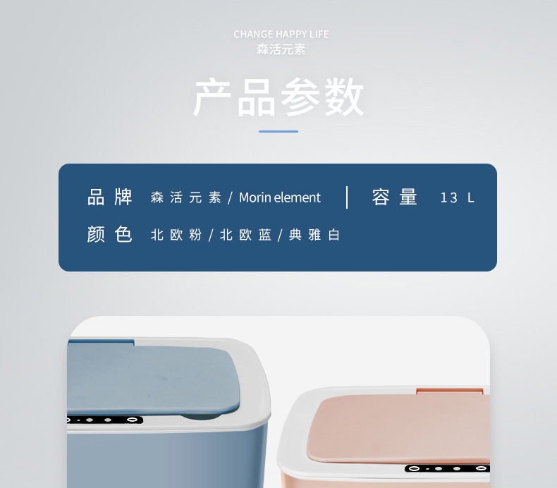 Li Haojia Trash Can Household Intelligent Inductive Kitchen Bedroom Living Room Bathroom with Lid Silent Toilet Pail