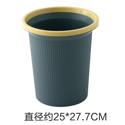 Creative Living Room Kitchen Trash Can Small Toilet Bucket Wastebasket Bathroom Waste Bin without Lid Large Garbage Bin