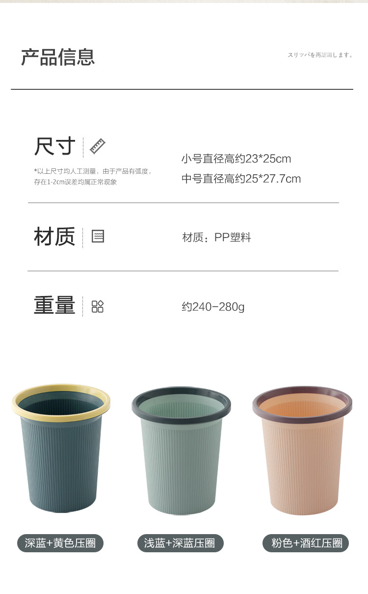 Creative Living Room Kitchen Trash Can Small Toilet Bucket Wastebasket Bathroom Waste Bin without Lid Large Garbage Bin Creative Living Room Kitchen Trash Can Small Toilet Bucket Wastebasket Bathroom Waste Bin without Lid Large Garbage Bin