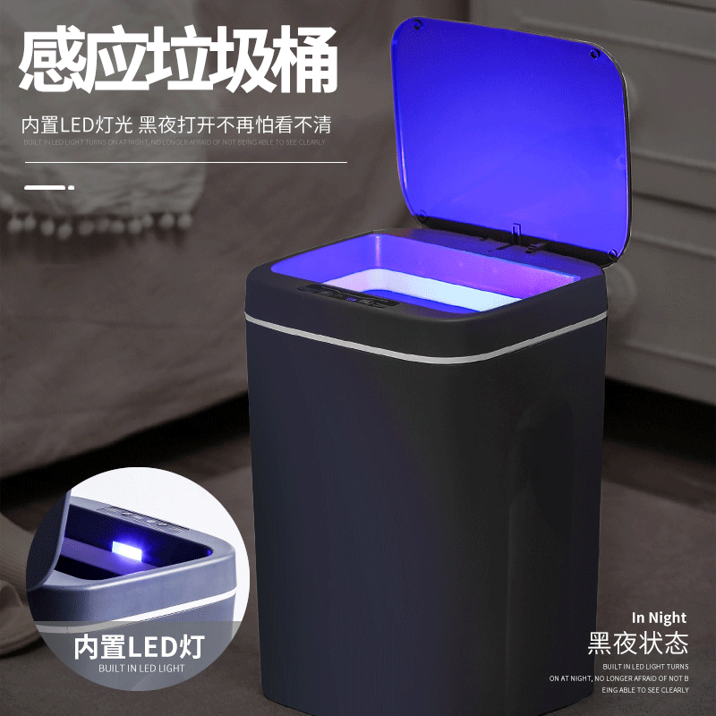 Inductive Ashbin Household 14L Living Room Bathroom Automatic Intelligent Trash Can with Lid Creative Toilet Kitchen 16L
