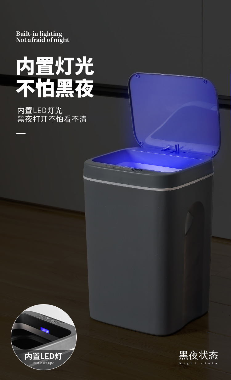 Inductive Ashbin Household 14L Living Room Bathroom Automatic Intelligent Trash Can with Lid Creative Toilet Kitchen 16L