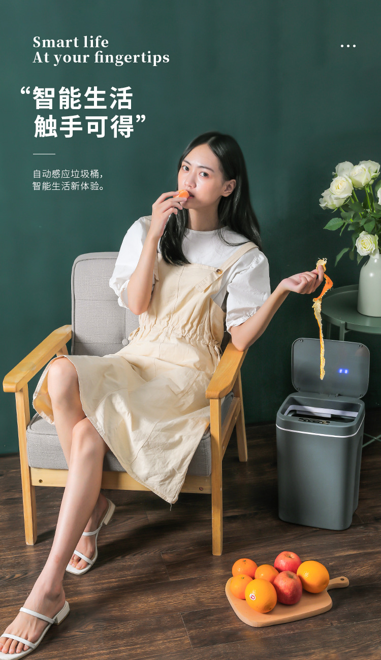 Inductive Ashbin Household 14L Living Room Bathroom Automatic Intelligent Trash Can with Lid Creative Toilet Kitchen 16L
