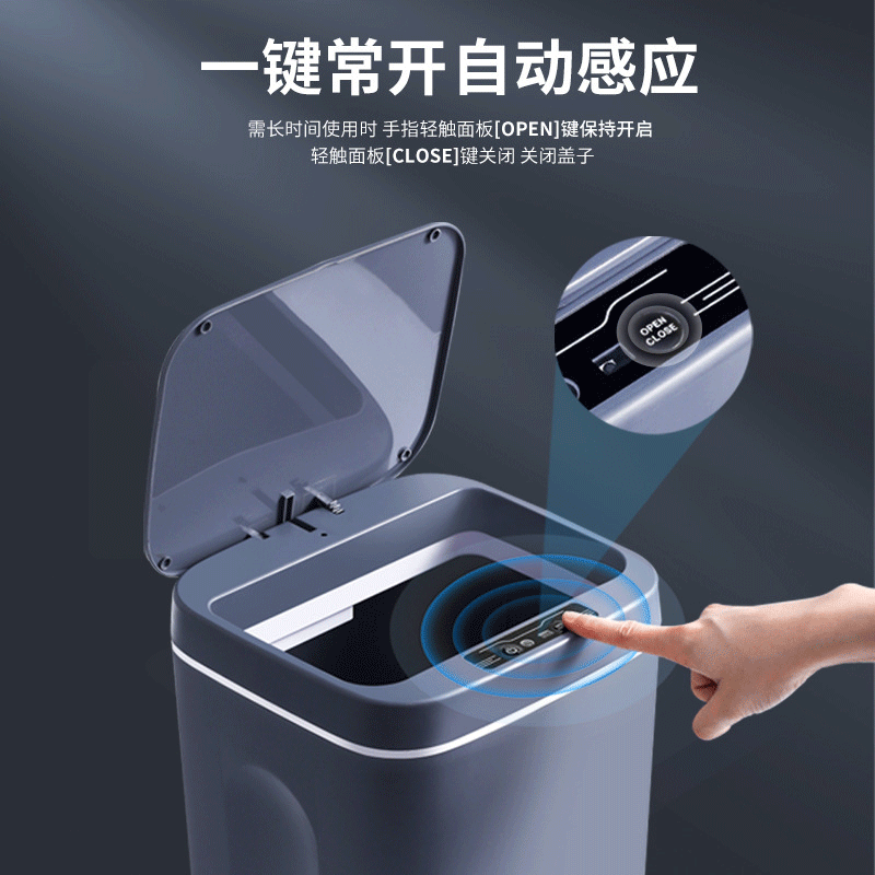 Inductive Ashbin Household 14L Living Room Bathroom Automatic Intelligent Trash Can with Lid Creative Toilet Kitchen 16L