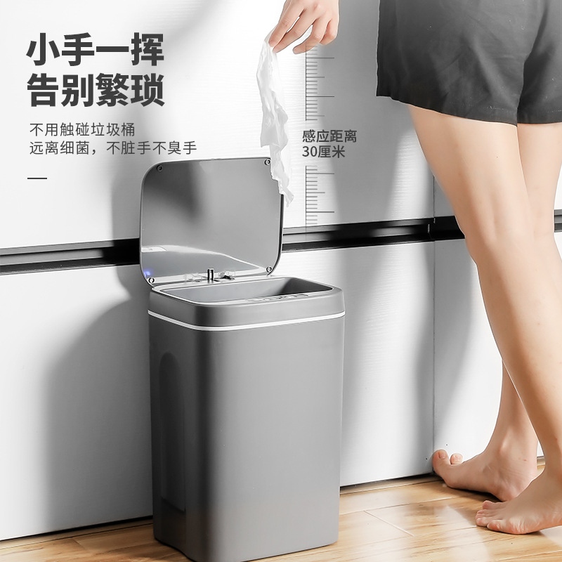 Inductive Ashbin Household 14L Living Room Bathroom Automatic Intelligent Trash Can with Lid Creative Toilet Kitchen 16L