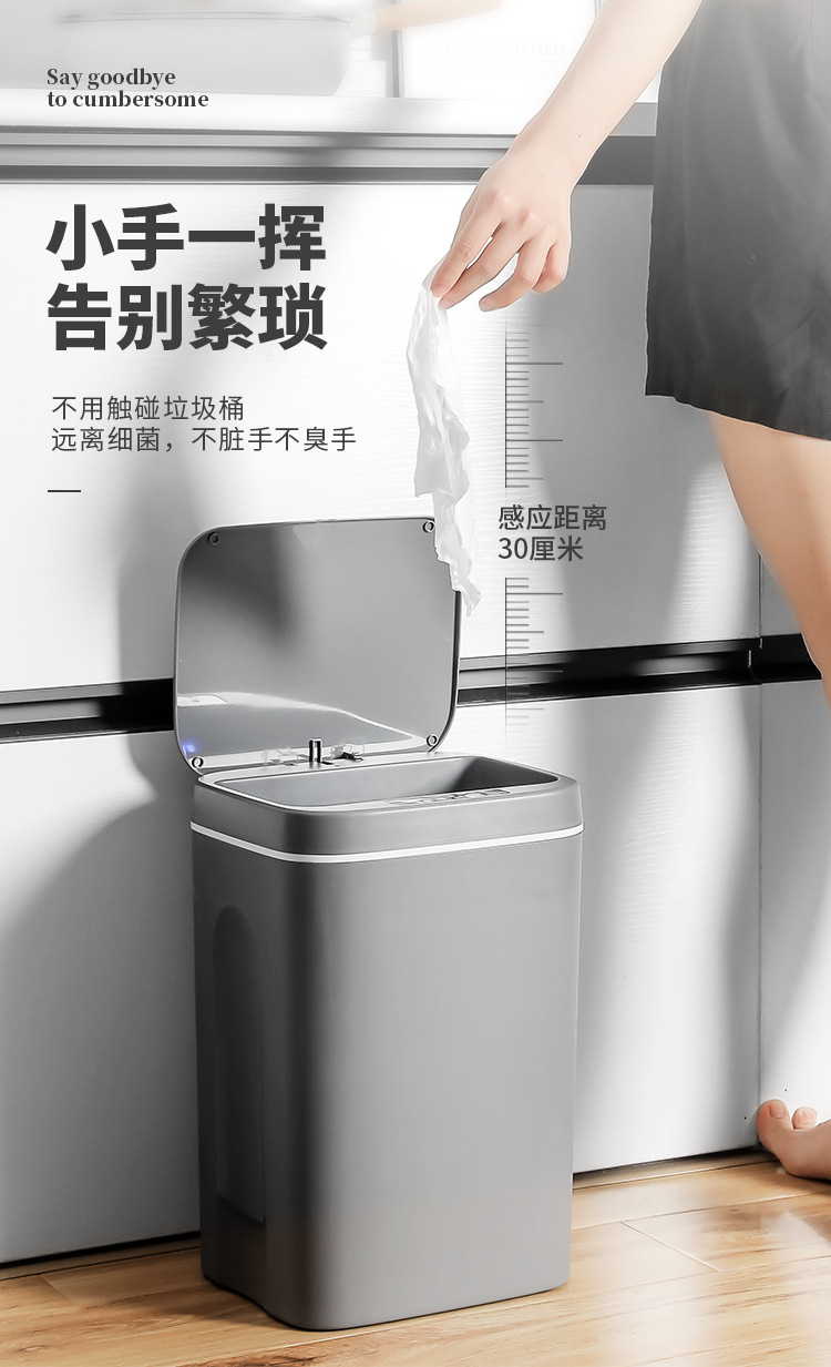 Inductive Ashbin Household 14L Living Room Bathroom Automatic Intelligent Trash Can with Lid Creative Toilet Kitchen 16L