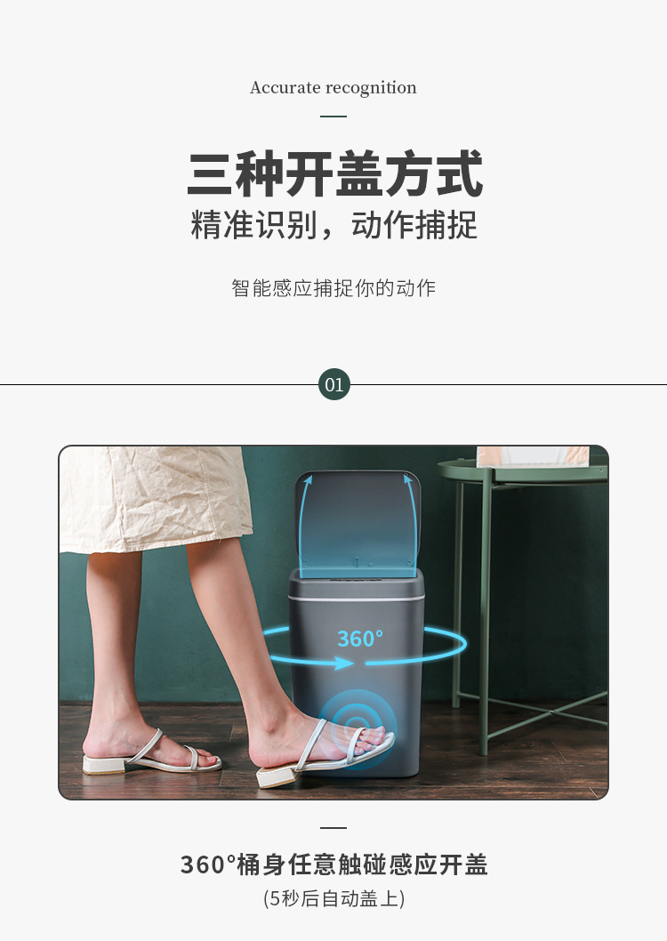 Inductive Ashbin Household 14L Living Room Bathroom Automatic Intelligent Trash Can with Lid Creative Toilet Kitchen 16L