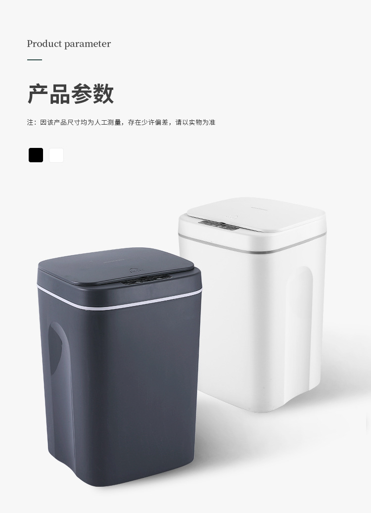 Inductive Ashbin Household 14L Living Room Bathroom Automatic Intelligent Trash Can with Lid Creative Toilet Kitchen 16L