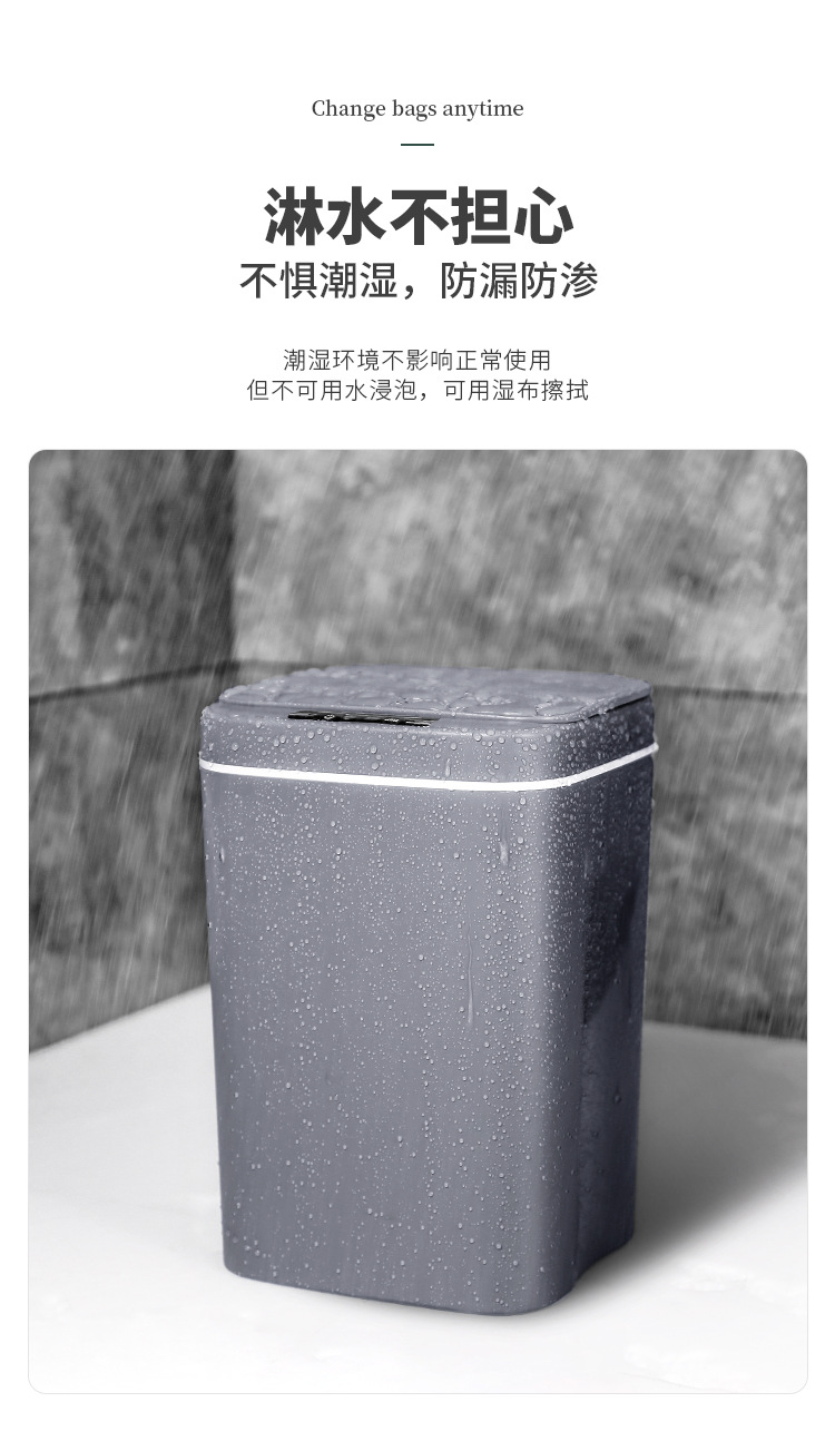 Inductive Ashbin Household 14L Living Room Bathroom Automatic Intelligent Trash Can with Lid Creative Toilet Kitchen 16L