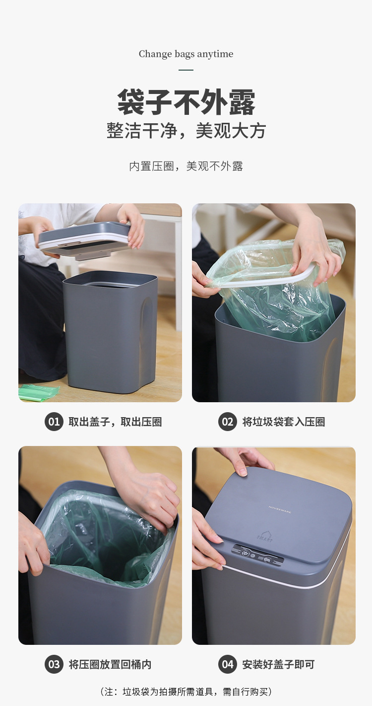 Inductive Ashbin Household 14L Living Room Bathroom Automatic Intelligent Trash Can with Lid Creative Toilet Kitchen 16L