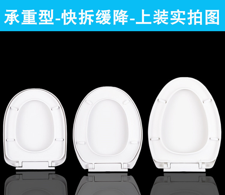 Thickened V-Type U-Shaped O-Type Slow Drop Toilet Cover Toilet Cover Plate Plastic round Head Toilet lid Thickened V-Type U-Shaped O-Type Slow Drop Toilet Cover Toilet Cover Plate Plastic round Head Toilet lid