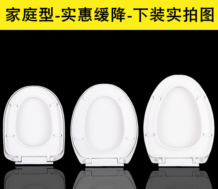 Thickened V-Type U-Shaped O-Type Slow Drop Toilet Cover Toilet Cover Plate Plastic round Head Toilet lid Thickened V-Type U-Shaped O-Type Slow Drop Toilet Cover Toilet Cover Plate Plastic round Head Toilet lid
