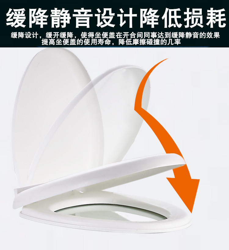 Thickened V-Type U-Shaped O-Type Slow Drop Toilet Cover Toilet Cover Plate Plastic round Head Toilet lid Thickened V-Type U-Shaped O-Type Slow Drop Toilet Cover Toilet Cover Plate Plastic round Head Toilet lid