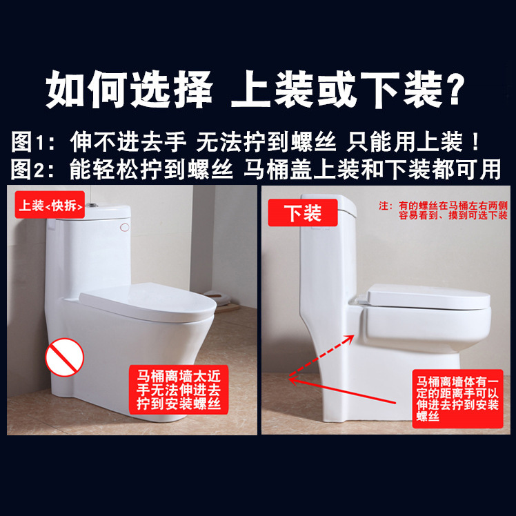 Thickened V-Type U-Shaped O-Type Slow Drop Toilet Cover Toilet Cover Plate Plastic round Head Toilet lid Thickened V-Type U-Shaped O-Type Slow Drop Toilet Cover Toilet Cover Plate Plastic round Head Toilet lid