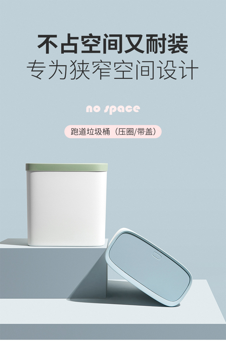 Waste bins Free Shipping Narrow Small Size Toilet Bin with Lid Pressure Ring Home Living Room Toilet Bin