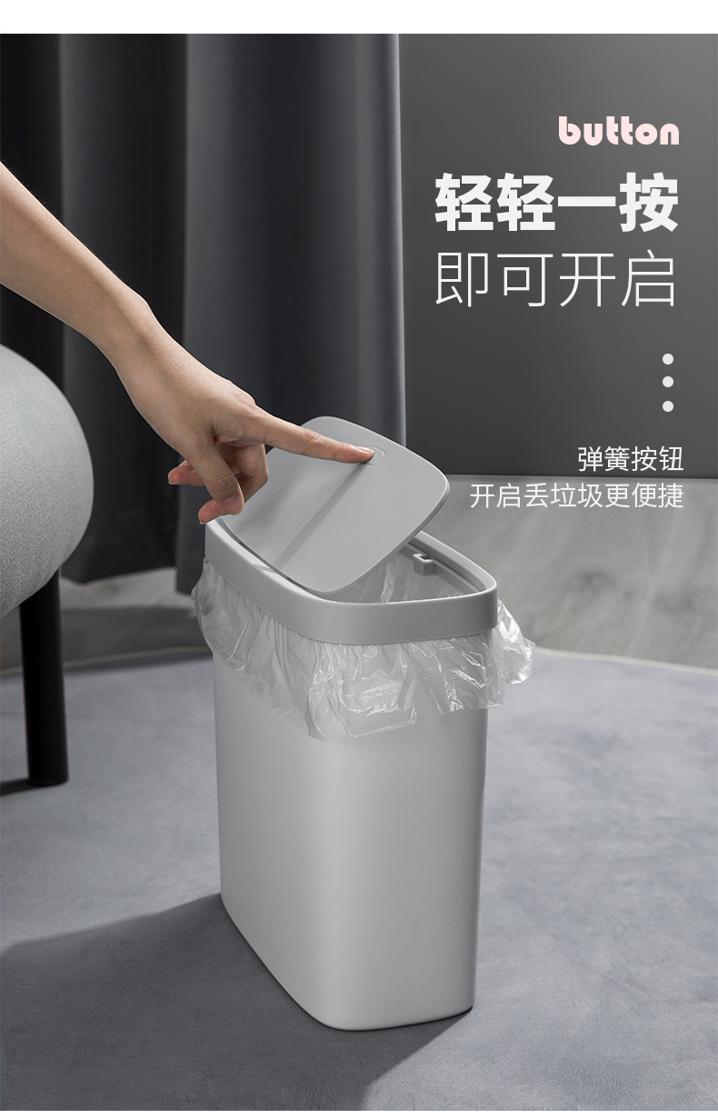 Waste bins Free Shipping Narrow Small Size Toilet Bin with Lid Pressure Ring Home Living Room Toilet Bin