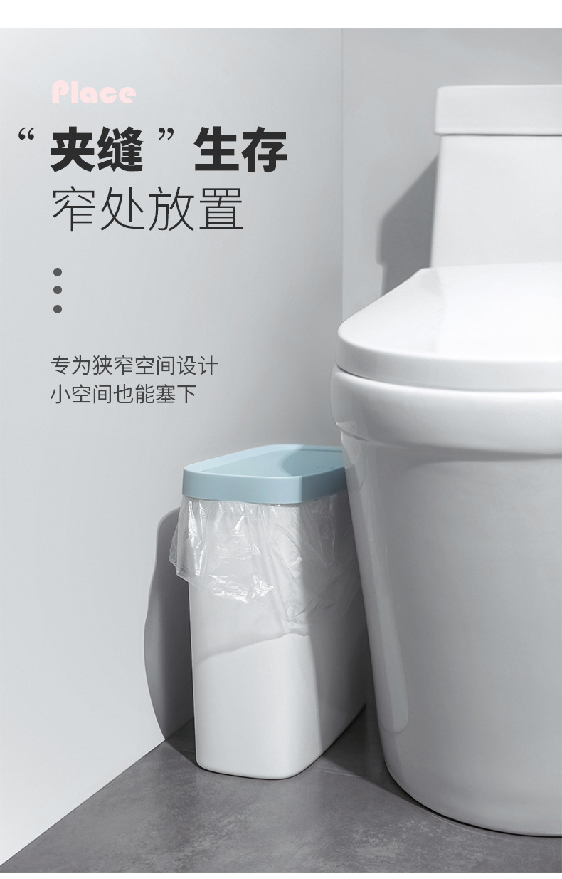 Waste bins Free Shipping Narrow Small Size Toilet Bin with Lid Pressure Ring Home Living Room Toilet Bin