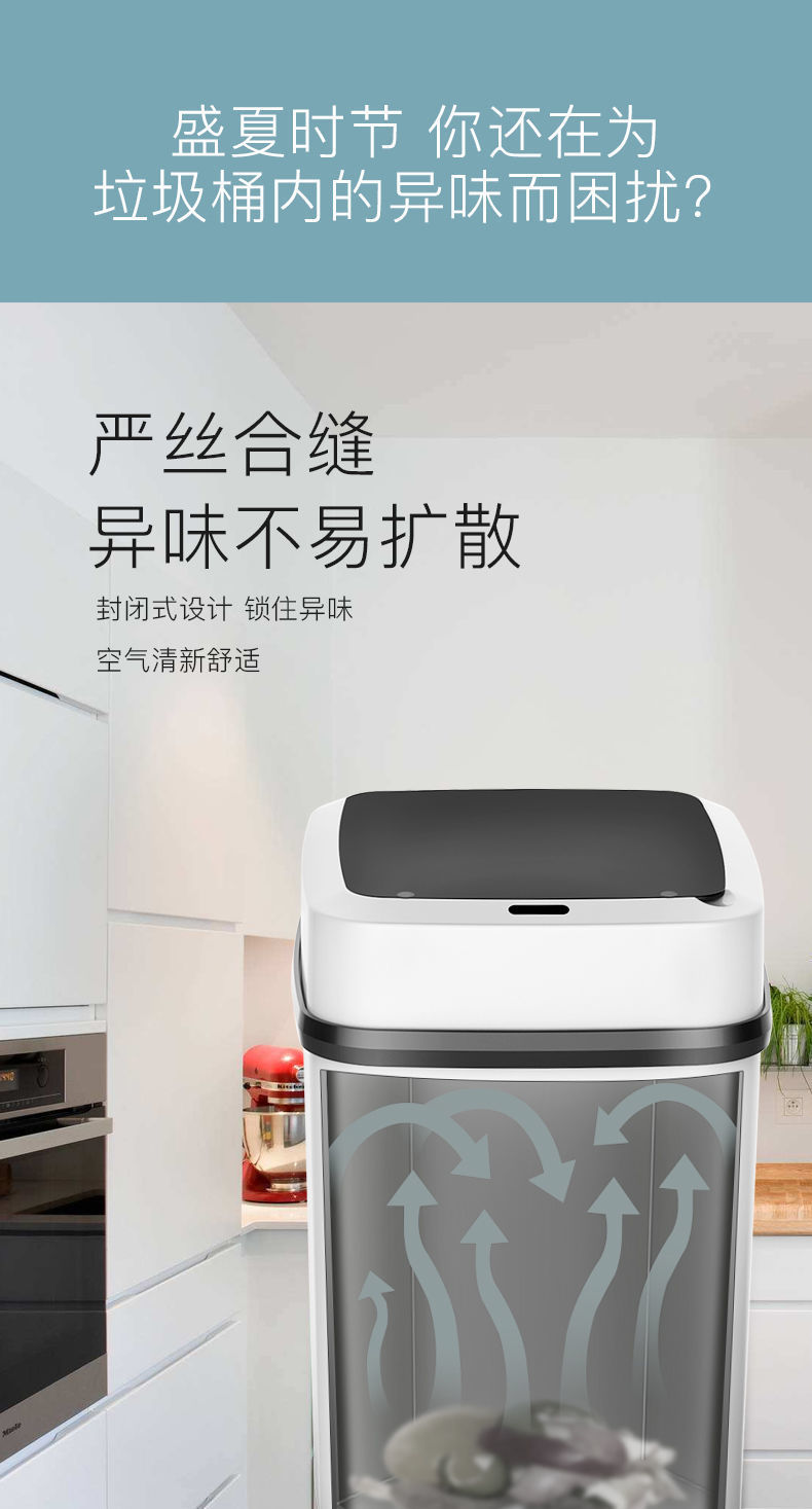 Smart Trash Can with Lid Household Induction Toilet Living Room Toilet Creative Automatic Electric Wastebasket Large