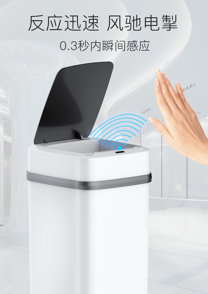 Smart Trash Can with Lid Household Induction Toilet Living Room Toilet Creative Automatic Electric Wastebasket Large