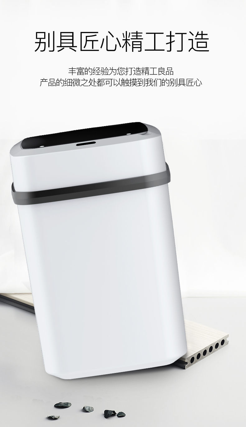 Smart Trash Can with Lid Household Induction Toilet Living Room Toilet Creative Automatic Electric Wastebasket Large