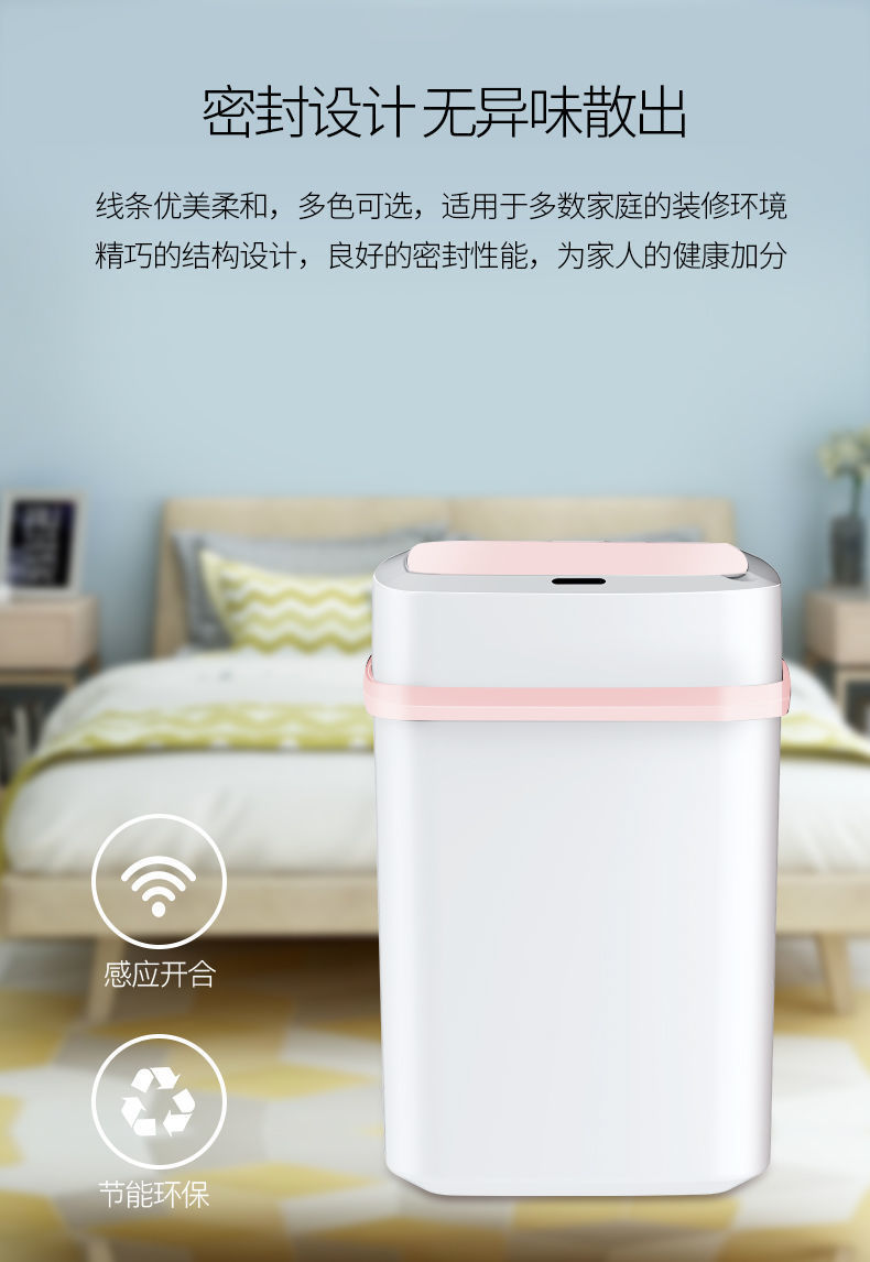 Smart Trash Can with Lid Household Induction Toilet Living Room Toilet Creative Automatic Electric Wastebasket Large