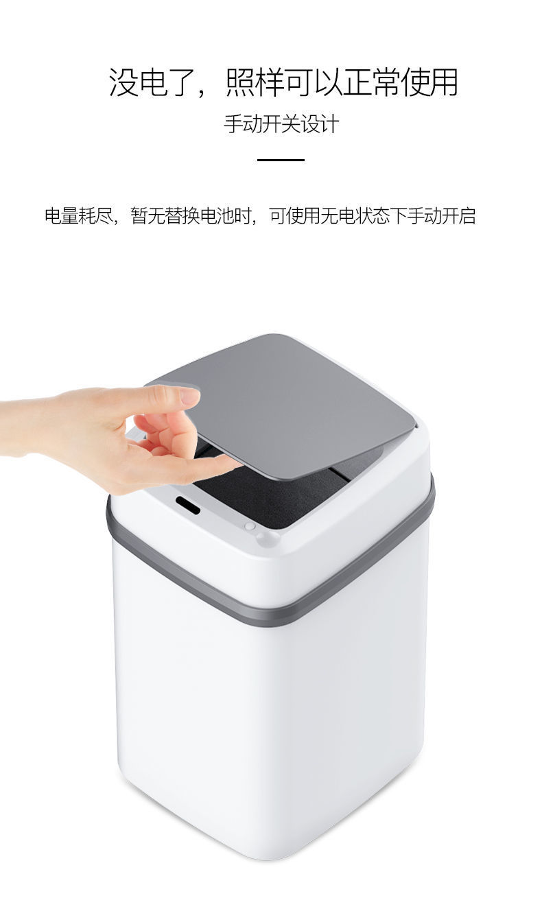 Smart Trash Can with Lid Household Induction Toilet Living Room Toilet Creative Automatic Electric Wastebasket Large
