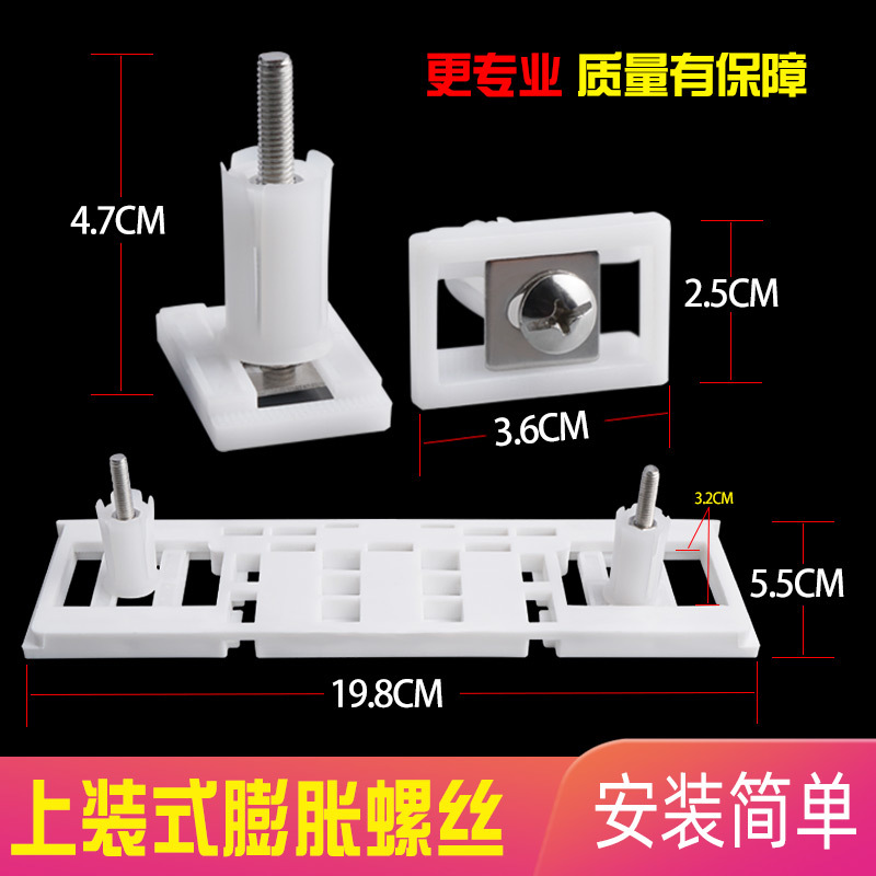 Toilet Lid Screw Parts Upper Installation Expansion Screw Fixed Screw Universal Toilet Buckle Accessories Fixed Bolt