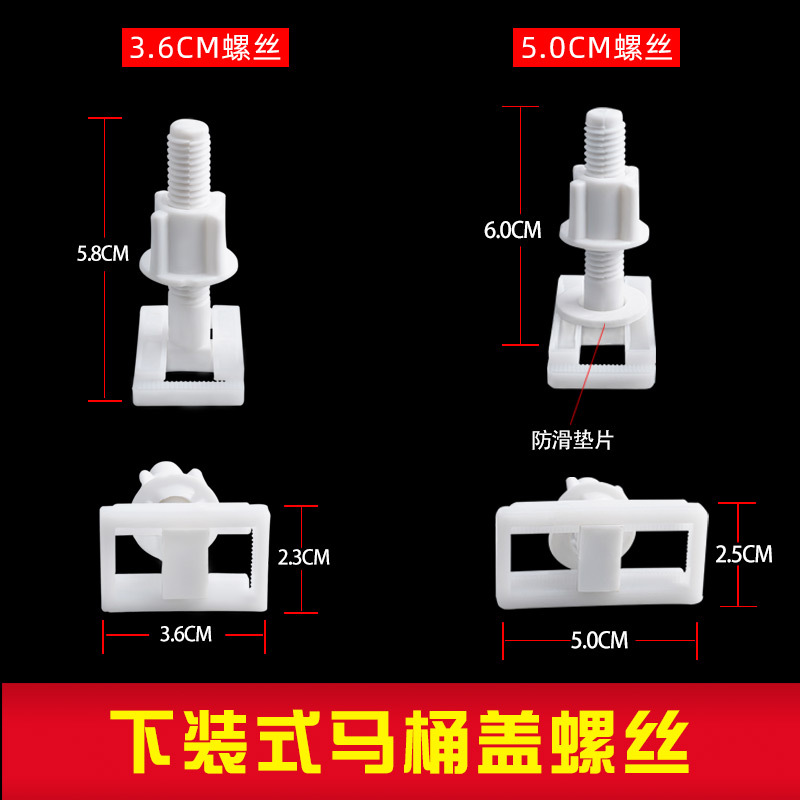 Toilet Lid Screw Parts Upper Installation Expansion Screw Fixed Screw Universal Toilet Buckle Accessories Fixed Bolt