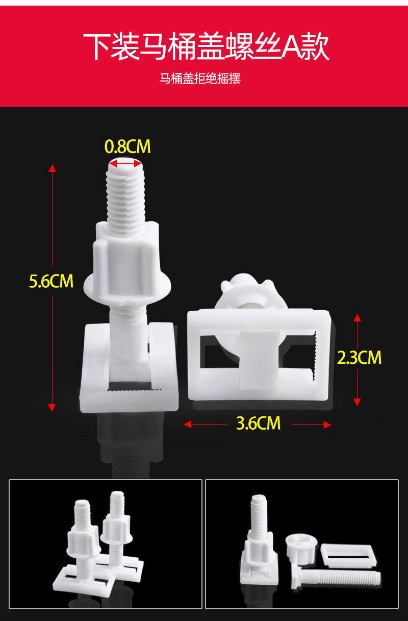 Toilet Lid Screw Parts Upper Installation Expansion Screw Fixed Screw Universal Toilet Buckle Accessories Fixed Bolt