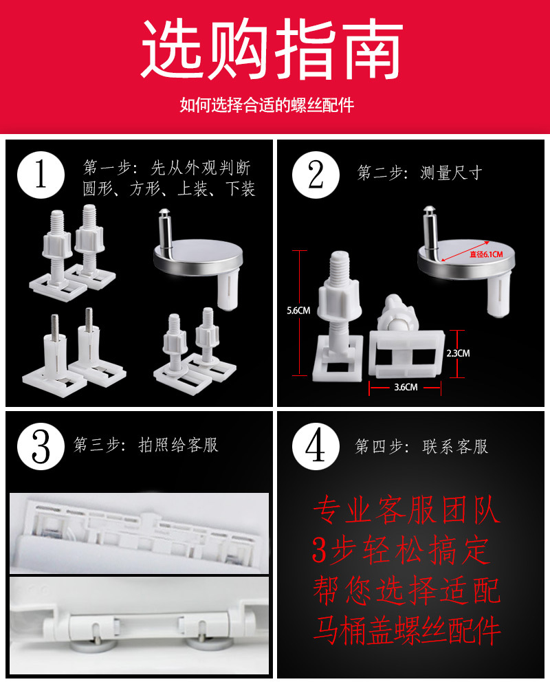 Toilet Lid Screw Parts Upper Installation Expansion Screw Fixed Screw Universal Toilet Buckle Accessories Fixed Bolt