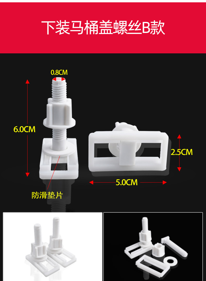Toilet Lid Screw Parts Upper Installation Expansion Screw Fixed Screw Universal Toilet Buckle Accessories Fixed Bolt