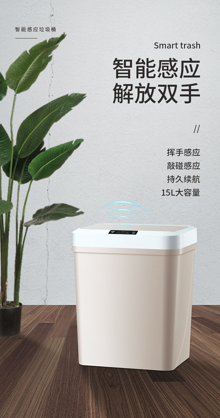 Smart Trash Can Office Home Living Room and Kitchen Toilet Automatic Induction Sanitary Bucket with Lid Smart Trash Can Office Home Living Room and Kitchen Toilet Automatic Induction Sanitary Bucket with Lid