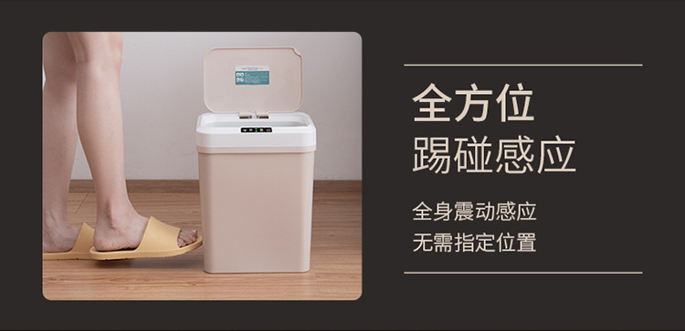 Smart Trash Can Office Home Living Room and Kitchen Toilet Automatic Induction Sanitary Bucket with Lid Smart Trash Can Office Home Living Room and Kitchen Toilet Automatic Induction Sanitary Bucket with Lid