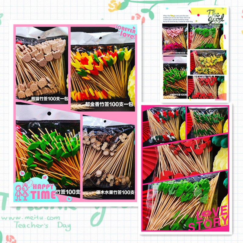 Cake Topper Inserts Flamingo Fruit Toothpick Pineapple Cactus Disposable Fruit Toothpick Beads String Umbrella Toothpick