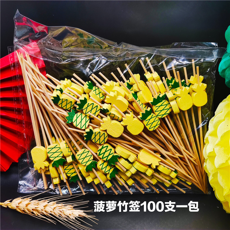 Cake Topper Inserts Flamingo Fruit Toothpick Pineapple Cactus Disposable Fruit Toothpick Beads String Umbrella Toothpick