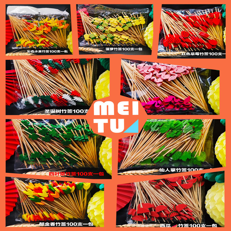 Cake Topper Inserts Flamingo Fruit Toothpick Pineapple Cactus Disposable Fruit Toothpick Beads String Umbrella Toothpick Cake Topper Inserts Flamingo Fruit Toothpick Pineapple Cactus Disposable Fruit Toothpick Beads String Umbrella Toothpick