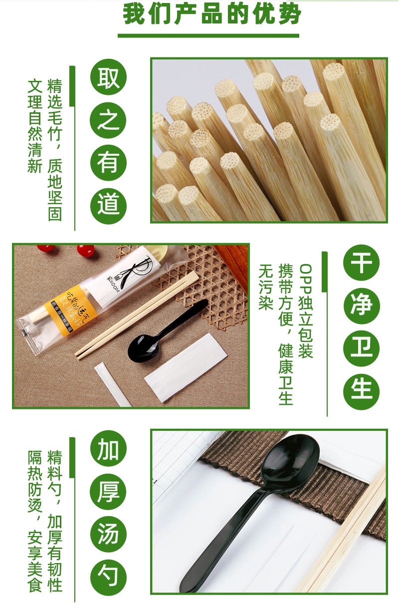 Disposable Chopsticks FourPiece Takeout Foodie Tableware Set FourinOne Chopsticks Tissue Toothpick Spoon Lunch Box Bag Disposable Chopsticks FourPiece Takeout Foodie Tableware Set FourinOne Chopsticks Tissue Toothpick Spoon Lunch Box Bag