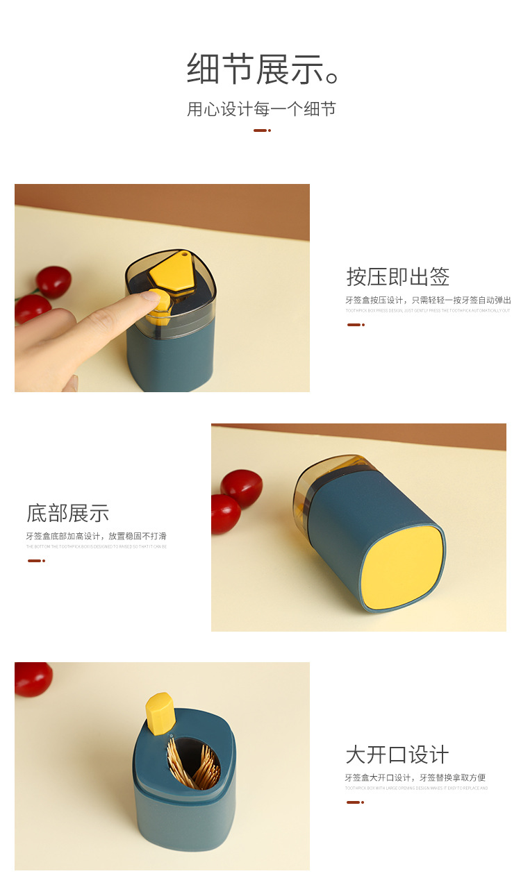Type Automatic Toothpick Holder Plastic Nordic Style Toothpick Box Square Toothpick Jar Hotel Household Toothpick Box Type Automatic Toothpick Holder Plastic Nordic Style Toothpick Box Square Toothpick Jar Hotel Household Toothpick Box
