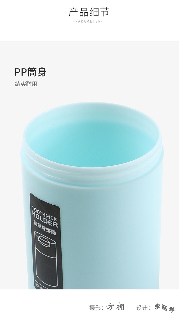 Home Living Room Dining Table Household Flip Portable Toothpick Case Toothpick Tin Coffee Table Toothpick Storage Box Home Living Room Dining Table Household Flip Portable Toothpick Case Toothpick Tin Coffee Table Toothpick Storage Box