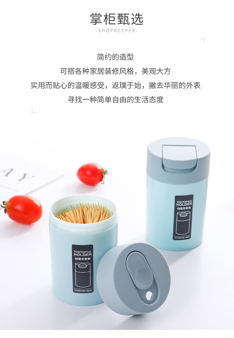 Home Living Room Dining Table Household Flip Portable Toothpick Case Toothpick Tin Coffee Table Toothpick Storage Box Home Living Room Dining Table Household Flip Portable Toothpick Case Toothpick Tin Coffee Table Toothpick Storage Box
