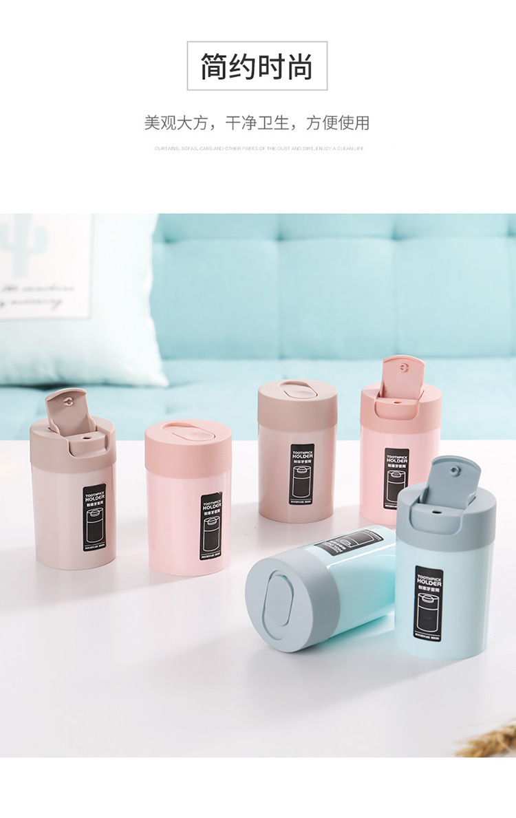 Home Living Room Dining Table Household Flip Portable Toothpick Case Toothpick Tin Coffee Table Toothpick Storage Box Home Living Room Dining Table Household Flip Portable Toothpick Case Toothpick Tin Coffee Table Toothpick Storage Box