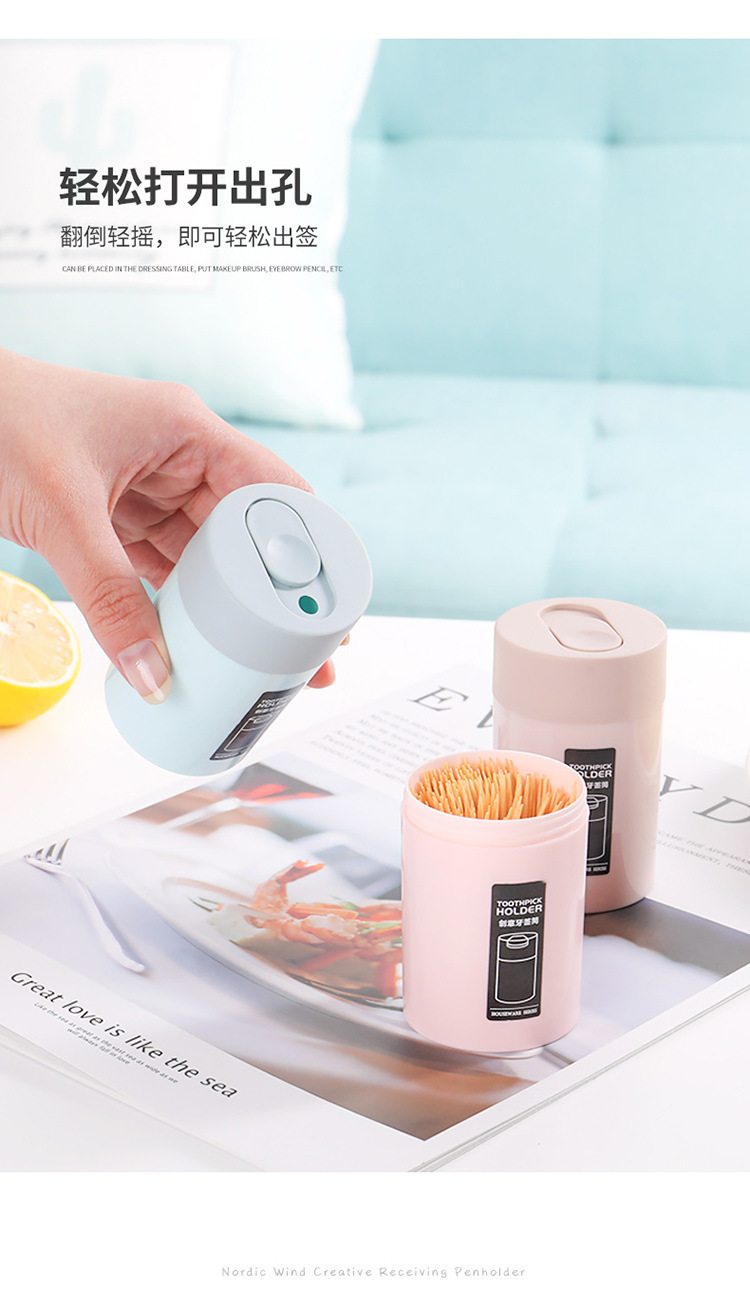 Home Living Room Dining Table Household Flip Portable Toothpick Case Toothpick Tin Coffee Table Toothpick Storage Box Home Living Room Dining Table Household Flip Portable Toothpick Case Toothpick Tin Coffee Table Toothpick Storage Box