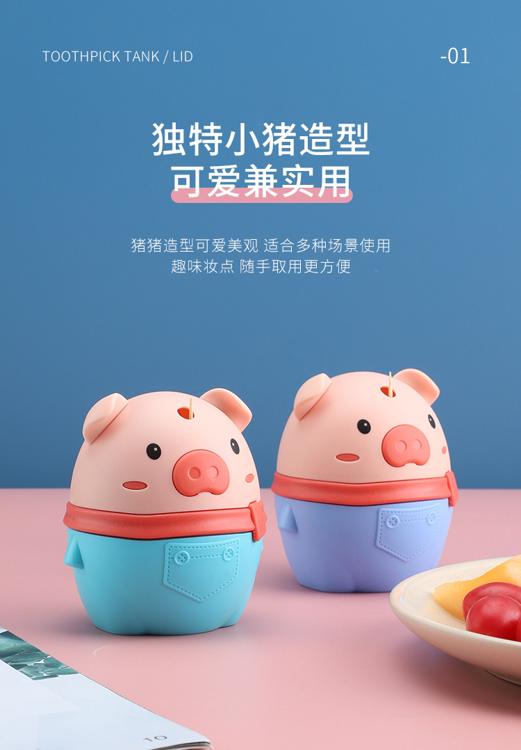 Toothpick Box Press Toothpick Holder Cartoon Toothpick Box Tooth Can Toothpick Whole Department Store Printing Logo Toothpick Box Press Toothpick Holder Cartoon Toothpick Box Tooth Can Toothpick Whole Department Store Printing Logo