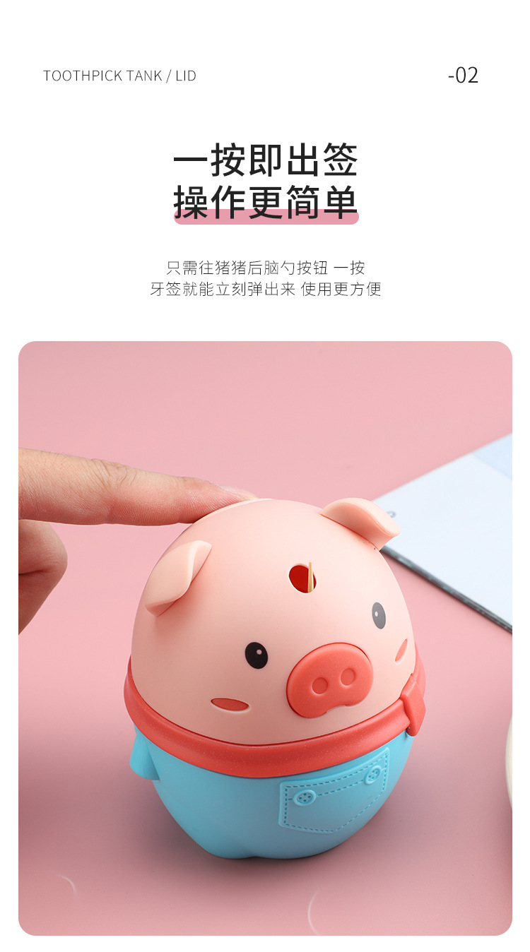Toothpick Box Press Toothpick Holder Cartoon Toothpick Box Tooth Can Toothpick Whole Department Store Printing Logo Toothpick Box Press Toothpick Holder Cartoon Toothpick Box Tooth Can Toothpick Whole Department Store Printing Logo